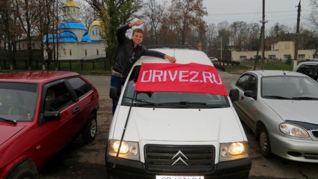 Парад учасниуів групи Drive2.ru в прилуках 